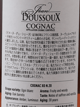 Load image into Gallery viewer, Domaine du Chene XO No.20 - Bottle Of Japan
