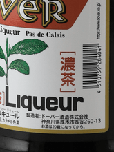 Load image into Gallery viewer, Dover Tea Tea Liqueur - Bottle Of Japan