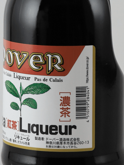 Dover Tea Tea Liqueur - Bottle Of Japan