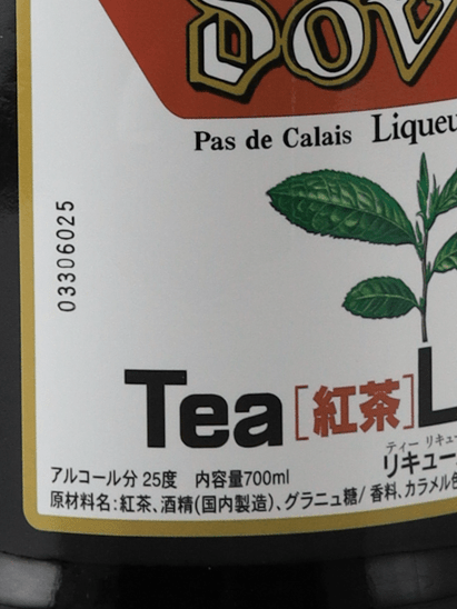 Dover Tea Tea Liqueur - Bottle Of Japan