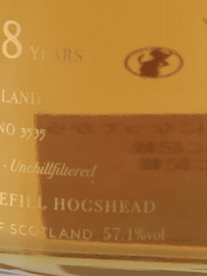 Dram mor Highland Park 18 Year Old 2006 - Bottle Of Japan