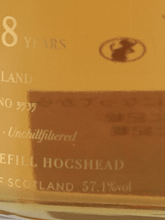 Load image into Gallery viewer, Dram mor Highland Park 18 Year Old 2006 - Bottle Of Japan
