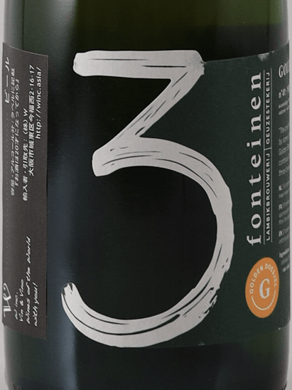 Drie Fonteinen Oude Geuze Golden Dos Or 375ml - Bottle Of Japan