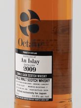 Load image into Gallery viewer, Duncan Taylor Octave An Islay 14 Year Old 2009 - Bottle Of Japan