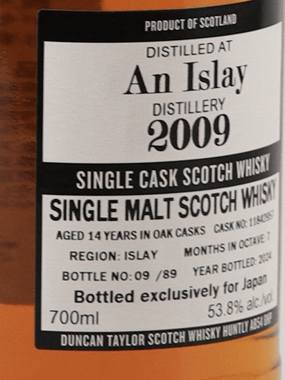 Duncan Taylor Octave An Islay 14 Year Old 2009 - Bottle Of Japan