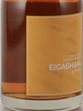 Load image into Gallery viewer, Eigashima Single Malt Quintet - Bottle Of Japan
