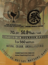 Load image into Gallery viewer, English Blended Malt 8 Year Old 2016 for Chichibu Whisky Festival 2026 - Bottle Of Japan