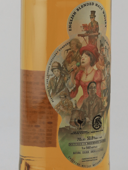 English Blended Malt 8 Year Old 2016 for Chichibu Whisky Festival 2026 - Bottle Of Japan