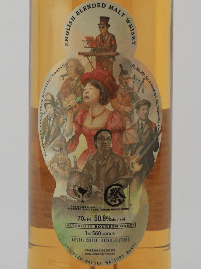 English Blended Malt 8 Year Old 2016 for Chichibu Whisky Festival 2026 - Bottle Of Japan