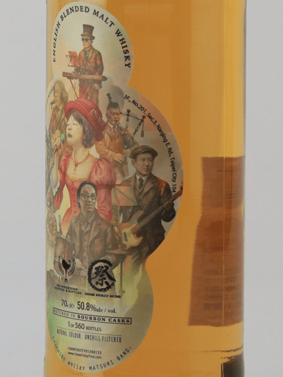 English Blended Malt 8 Year Old 2016 for Chichibu Whisky Festival 2026 - Bottle Of Japan