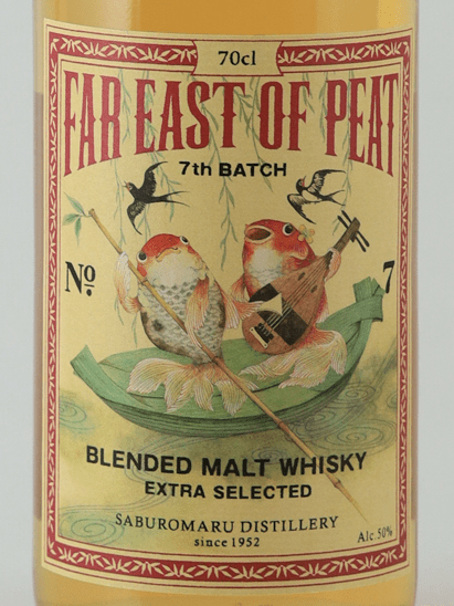 Far East of Peat 7th Batch - Bottle Of Japan