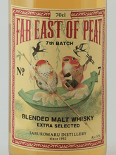 Load image into Gallery viewer, Far East of Peat 7th Batch - Bottle Of Japan