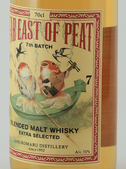 Far East of Peat 7th Batch - Bottle Of Japan