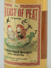 Load image into Gallery viewer, Far East of Peat 7th Batch - Bottle Of Japan