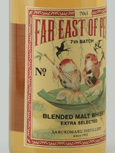 Load image into Gallery viewer, Far East of Peat 7th Batch - Bottle Of Japan