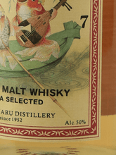 Load image into Gallery viewer, Far East of Peat 7th Batch - Bottle Of Japan