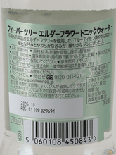Load image into Gallery viewer, Fever - Tree Elderflower Tonic Water - Bottle Of Japan