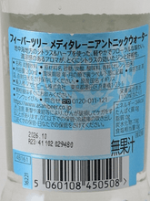 Load image into Gallery viewer, Fever - Tree Mediterranean Tonic Water - Bottle Of Japan