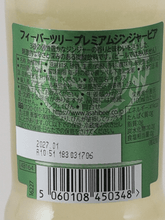 Load image into Gallery viewer, Fever - Tree Premium Ginger Beer - Bottle Of Japan