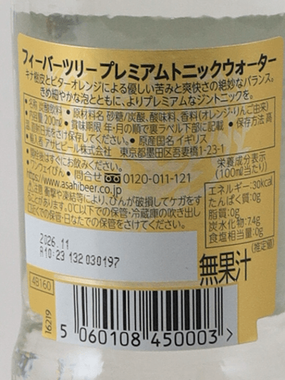 Fever - Tree Premium Tonic Water - Bottle Of Japan