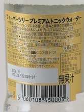 Load image into Gallery viewer, Fever - Tree Premium Tonic Water - Bottle Of Japan