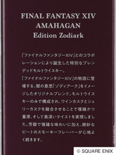 Load image into Gallery viewer, Final Fantasy XIV Amahagan Edition Zodiark - Bottle Of Japan