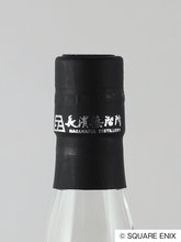 Load image into Gallery viewer, Final Fantasy XIV Amahagan Edition Zodiark - Bottle Of Japan