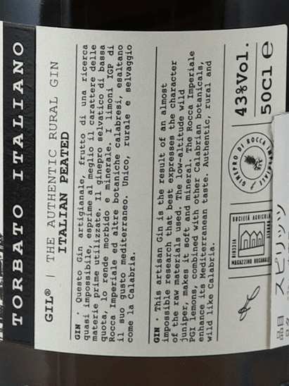 Gin Jill Italian Peated - Bottle Of Japan