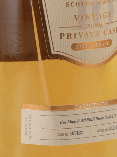 Glen Grant 16 Year Old 2006 for One Many - Bottle Of Japan
