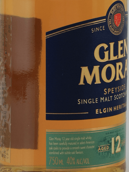 Glen Moray 12 Year Old 750ml Old Label - Bottle Of Japan
