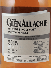 Load image into Gallery viewer, Glenallachie 10 Year Old 2015 Bourbon Barrel - Bottle Of Japan