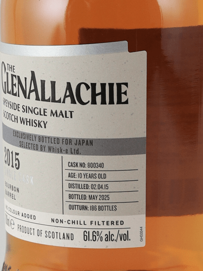Glenallachie 10 Year Old 2015 Bourbon Barrel - Bottle Of Japan