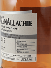 Load image into Gallery viewer, Glenallachie 10 Year Old 2015 Bourbon Barrel - Bottle Of Japan
