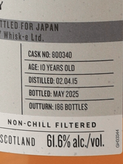 Glenallachie 10 Year Old 2015 Bourbon Barrel - Bottle Of Japan