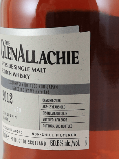 Glenallachie 12 Year Old 2012 Chinkapin Barrel - Bottle Of Japan