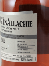 Load image into Gallery viewer, Glenallachie 12 Year Old 2012 Chinkapin Barrel - Bottle Of Japan