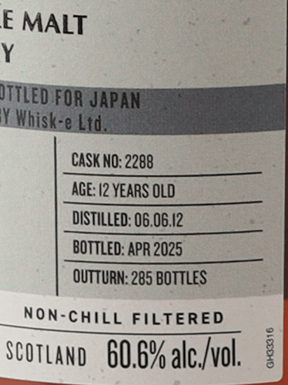 Glenallachie 12 Year Old 2012 Chinkapin Barrel - Bottle Of Japan