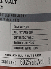 Load image into Gallery viewer, Glenallachie 13 Year Old 2012 Spanish Virgin Oak - Bottle Of Japan
