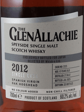 Load image into Gallery viewer, Glenallachie 13 Year Old 2012 Spanish Virgin Oak - Bottle Of Japan
