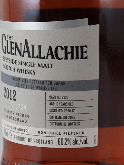 Glenallachie 13 Year Old 2012 Spanish Virgin Oak - Bottle Of Japan