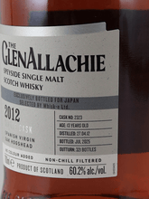 Load image into Gallery viewer, Glenallachie 13 Year Old 2012 Spanish Virgin Oak - Bottle Of Japan