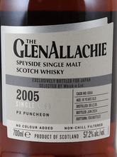 Load image into Gallery viewer, Glenallachie 18 Year Old 2005 PX Sherry Puncheon - Bottle Of Japan