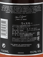 Load image into Gallery viewer, Glenfarclas 105 16 Year Old 700ml - Bottle Of Japan