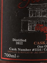 Load image into Gallery viewer, Glenfarclas 108 2012/2024 for Highlander in Chichibu - Bottle Of Japan