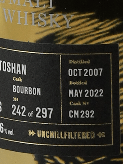 Golden Cask Auchentoshan 14 Year Old 2007 - Bottle Of Japan