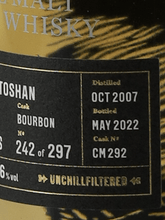 Load image into Gallery viewer, Golden Cask Auchentoshan 14 Year Old 2007 - Bottle Of Japan