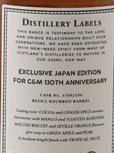 Load image into Gallery viewer, Gordon &amp; MacPhail Distillery Label Glentauchers 2008/2025 for JIS - Bottle Of Japan