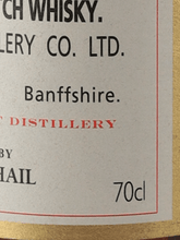 Load image into Gallery viewer, Gordon &amp; MacPhail Strathisla 1972／2013 - Bottle Of Japan
