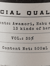 Load image into Gallery viewer, HABUSH - Bottle Of Japan