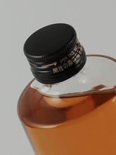 Load image into Gallery viewer, HABUSH - Bottle Of Japan
